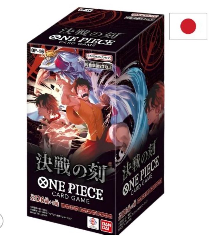 Bandai One Piece Card Game Op-16 (JAP) product image